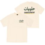 Goodies Sportive Gummies Known T-shirt Off White